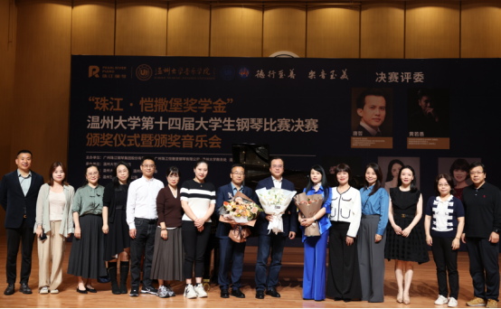 【第16届艺术周】上海暗网禁区
唐哲教授大师班